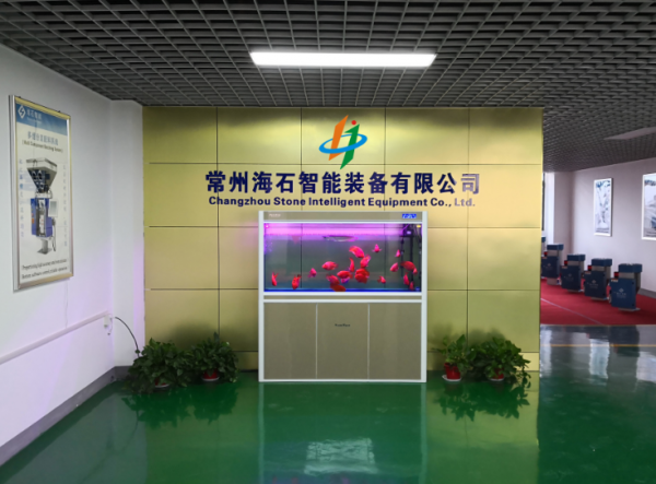 企業(yè)展示